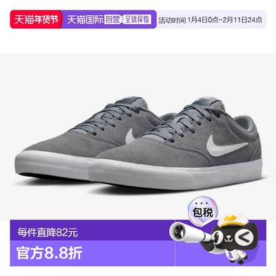 日本直邮耐克男鞋运动鞋 Charge Suede IB2750时尚百搭舒适