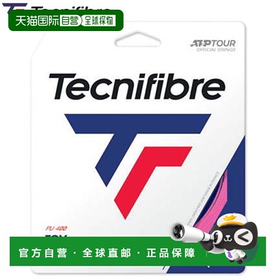 日本直邮Tecnifibre TGV 硬式网球线 130规格 尼龙聚氨酯多纤维