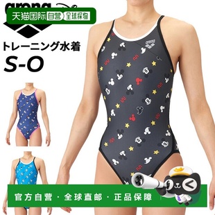 训练泳衣露背无衬垫连体泳 Toughsuit 日本直邮Arena 女士迪士尼