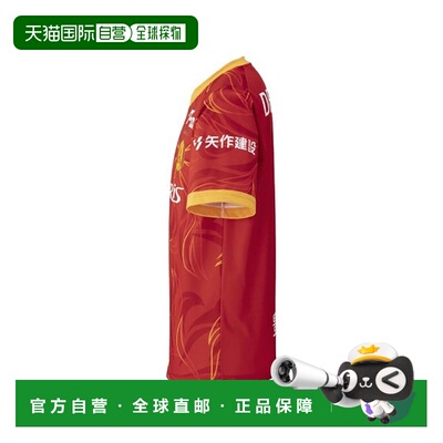 日本直邮MIZUNO-25名nagoya grampus副本FP1Sths 其他足球许可证