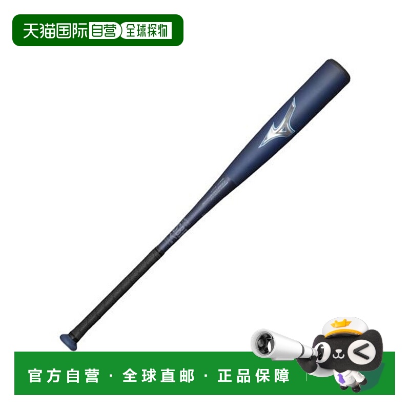 日本直邮MIZUNO-垒球 FRP Beyond Max Legacy Medium 垒球球棒