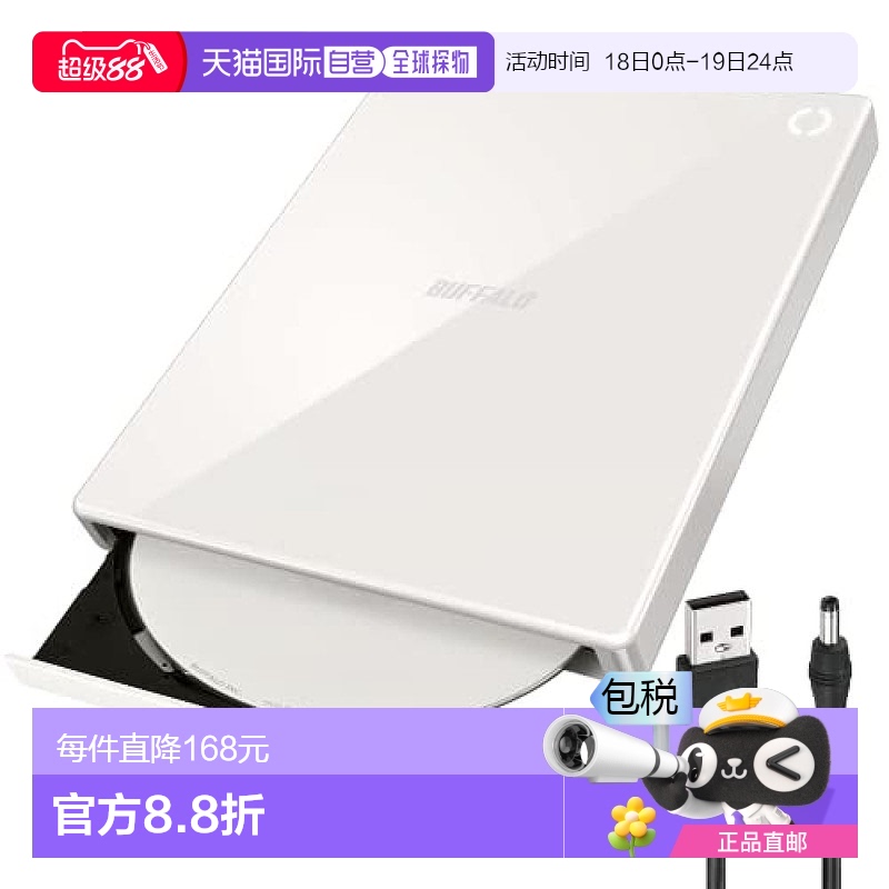 Buffalo巴法络 CD播放器 白色 RR-PW1-WH/N