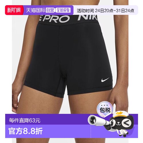 Nike 女士 NP 365 短裤5 英寸CZ9832-010