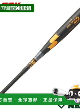 日本直邮SSK Sky Beat 31 Light JH 青少年软式棒球金属球棒青少S