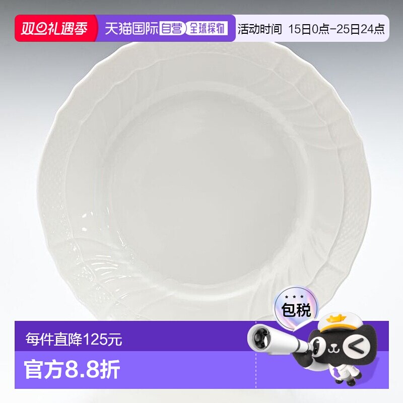 日本直邮richard ginori 通用 盘子