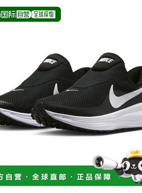 日本直邮Nike 2025HO 女士运动鞋 WMNS REVOLUTION 8 EasyOn 黑色