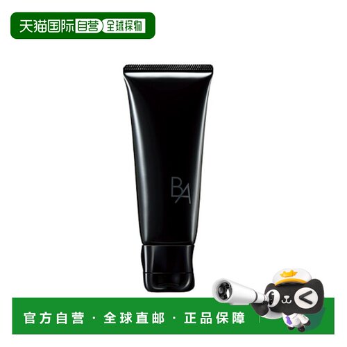 日本直邮pola/宝丽 女士 洁面正品