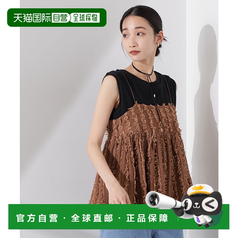 日本直邮NANO universe Fringe Camisole