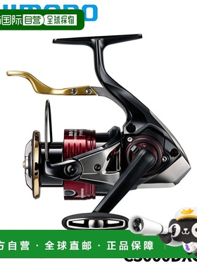 日本直邮Shimano 手刹轮 25 BB-X Hyperforce Type 2 C3000DXG SL