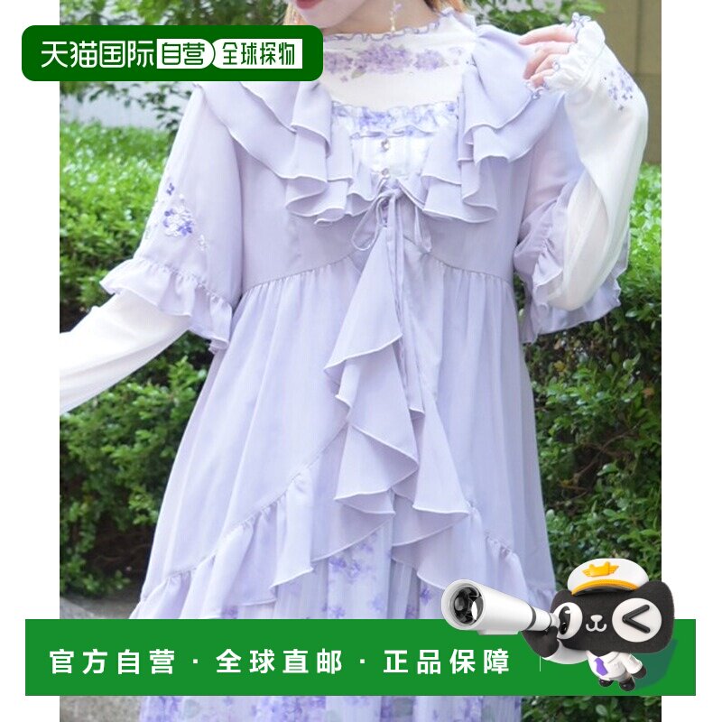 1h可退 日本直邮axes femme 女装 紫阳花刺绣荷叶边罩衫 CI51X03