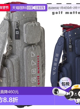 日本直邮GLOBERID ONOFF 混色球童包2025 新产品“OB0225”