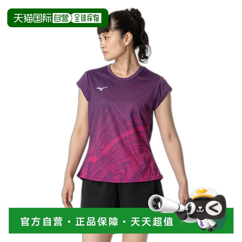 日本直邮MIZUNO (MIZUNO) 汗处理/通风干空气流保持轻便比赛衬衫
