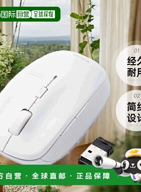 【日本直邮】Elecom宜丽客无线鼠标5按钮3步白色经久耐用简约