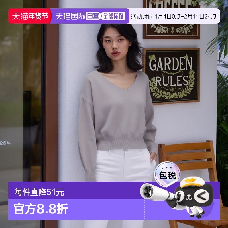 日本直邮日潮 GRL V领针织上衣 rut308 韩系早秋氛围感穿搭针织衫,女装/女士精品,毛针织衫,淘宝优惠券,粉丝福利购,淘宝优惠卷