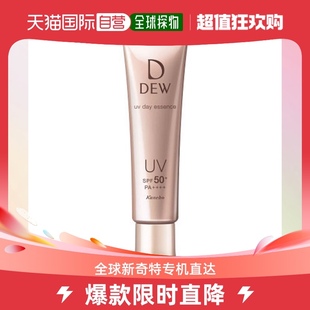 ・PA 日本直邮佳丽宝 40g SPF50 日间精华 DEW