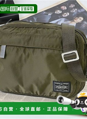 1h可退 日本直邮PORTER 框架肩包新款皮革斜挎包单肩包背包