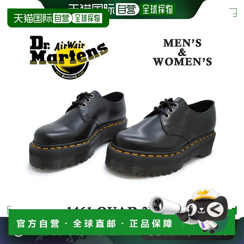 日本直邮Dr.Martens 25567001 1461 QUAD 3EYE SHOE 四人三孔鞋女