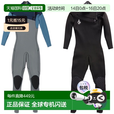 日本直邮VOLCOM MODULATOR 4/3mm 胸部拉链全套潜水服 A9532204 /