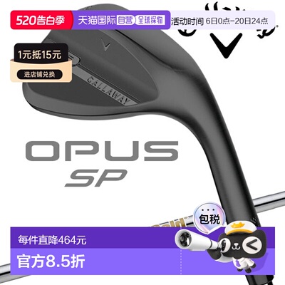 日本直邮Callaway OPUS SP 黑色挖起杆Callaway Opus Spin Pocket