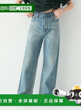 日本直邮Ungrid 高腰宽松直筒牛仔裤 U02348EW22203直筒裤