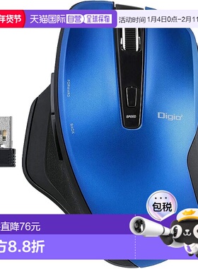【日本直邮】Nakabayashi仲林 Digio2 无线鼠标 5键  蓝色 Z8465