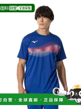 日本直邮MIZUNO 速干乒乓球比赛短袖衬衫 [82JAB11125]