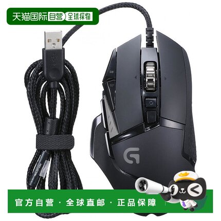 【日本直邮】Logicool罗技 电竞游戏电脑用鼠标 G502RGB