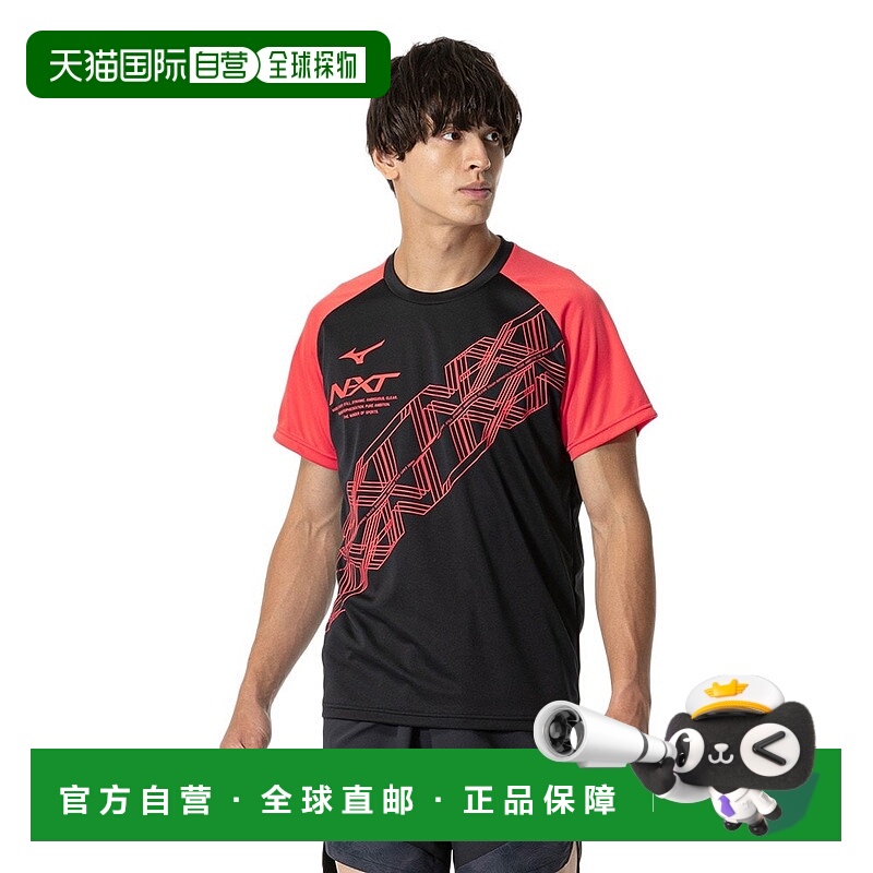 日潮跑腿MIZUNO美津浓 (男装、女装) 田径服衬衫 N-XT 练习衫