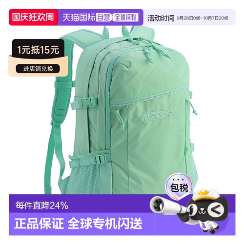 日本直邮Coleman 背包  Walker 33（9 种颜色）