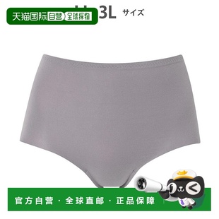 至3L 日本直邮Wing 大码 纯棉平角短裤 柔软亲肤不易上滑勒痕