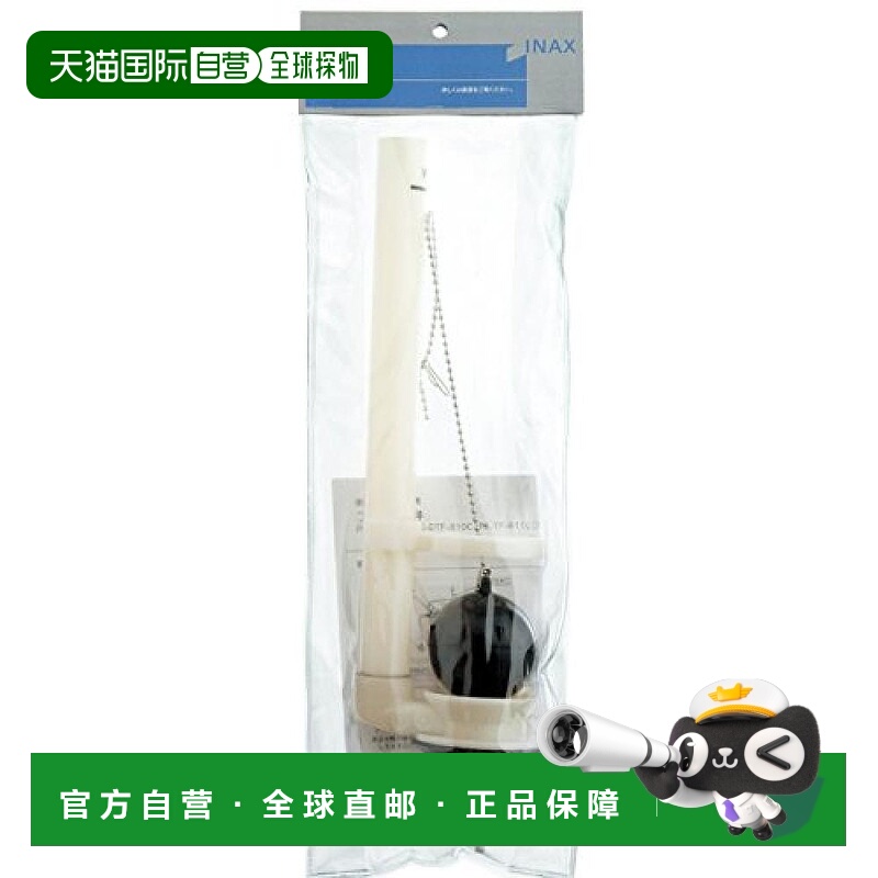 【日本直邮】LIXIL INAX密结洗落用(内径38mm前管268mm)PK-TF-810