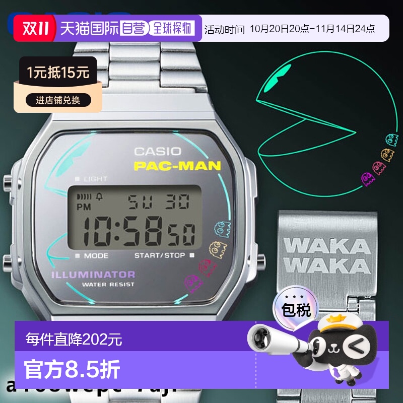 日本直邮卡西欧CASIO CLASSICA168WEPC-7AJR吃豆人联名腕表a168we