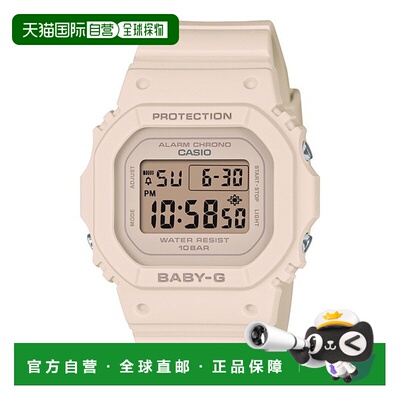 自营｜卡西欧CASIO手表BABY-G女士BGD-565U-4JF