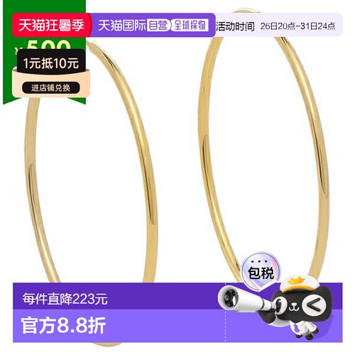 日本直邮MARIA BLACK 耳环 hoop 耳环 金色 女士 MARIA BLACK 100