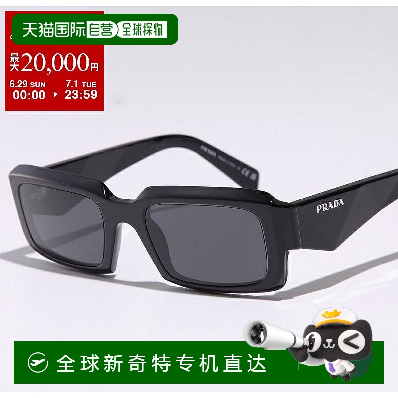 日本直邮PRADA 太阳镜 SPR 27Z 男士方形全框徽标眼镜 16K-08Z/黑