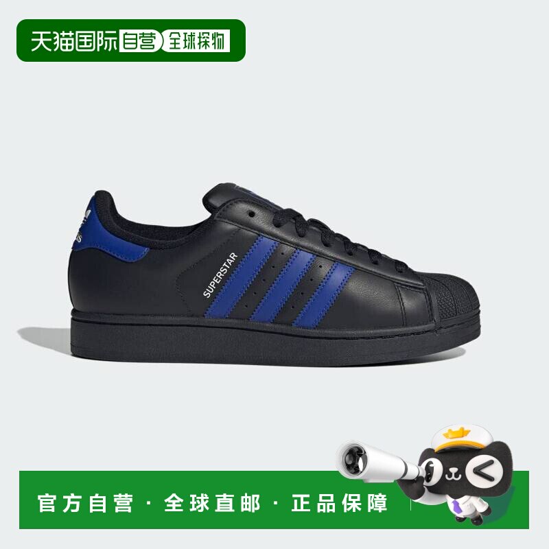 日本直邮Adidas/阿迪达斯originals Superstar 2舒适耐磨低帮板鞋图片