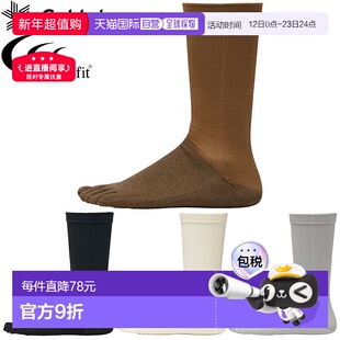 日本直邮Goldwin C3fit 男女通用纸纤维五趾中筒袜(2025 年新款G