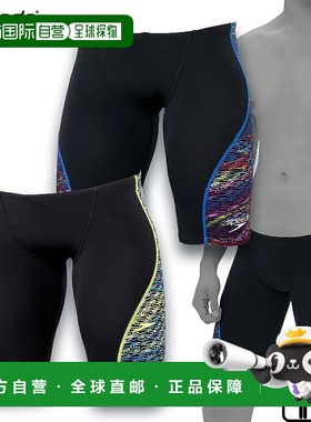 日本直邮Speedo Pro Hybrid 2 Jammer（男士）男士竞赛泳衣Spat S