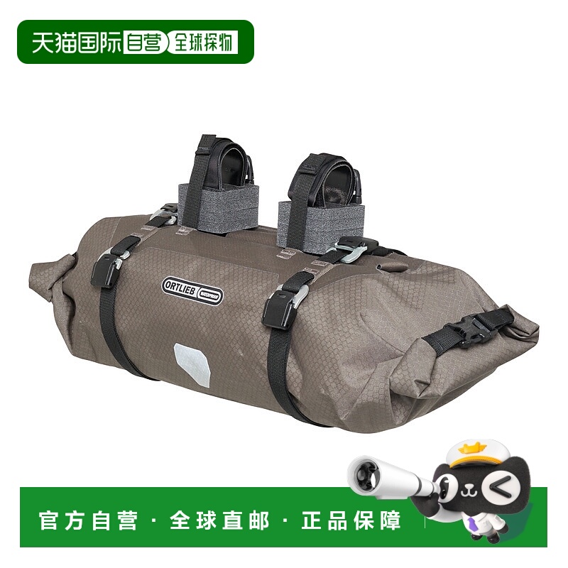 日本直邮ORTLIEB 车把包自行车包装车把包9L深沙色OR-F9933