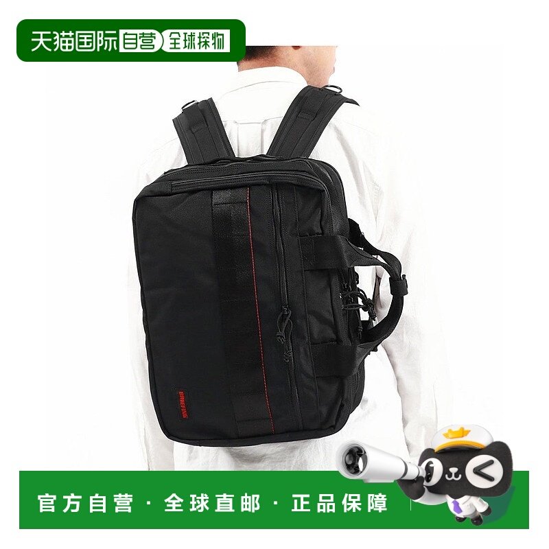 日本直邮BRIEFING 大容量简约黑色双肩包 2WAY BRA233P19 [BR470A