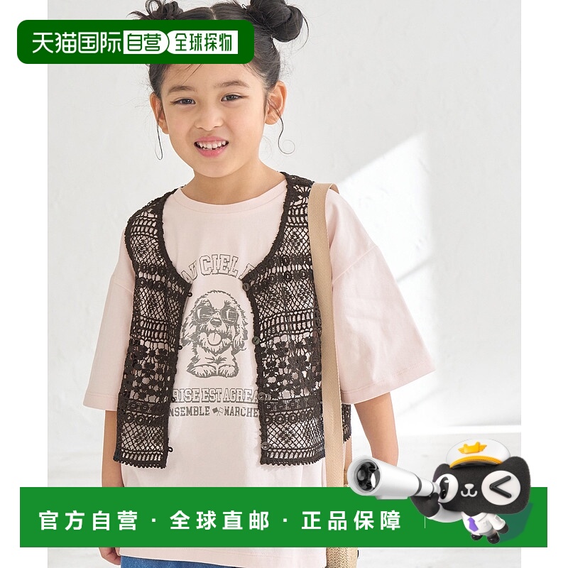 1h可退 日本直邮ROPE' PICNIC 若佩尼 儿童蕾丝前扣背心 2025AGRF