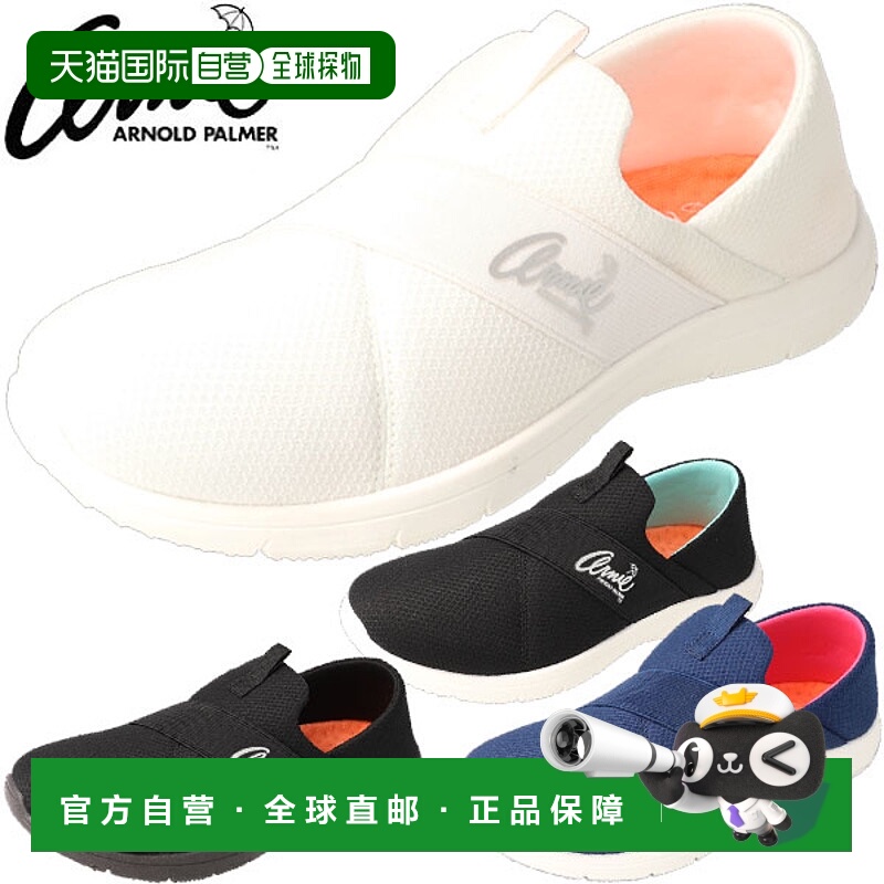 日本直邮Arnie Arnold Palmer 一脚蹬鞋 AN0933 女式鞋