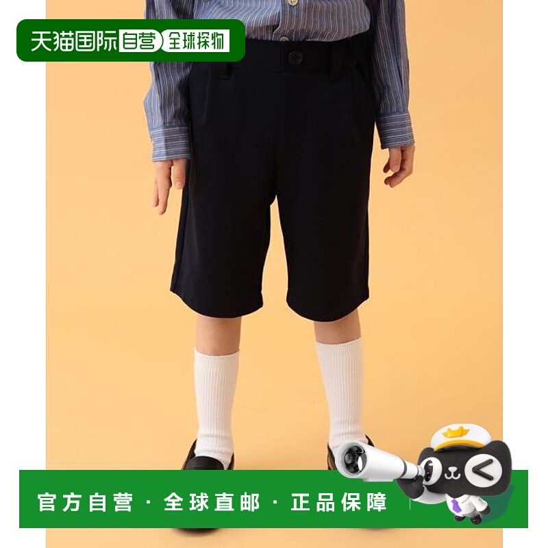 1h可退 日本直邮BEAMS mini 礼服短裤（110~130cm）
