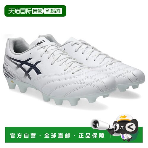 日本直邮亚瑟士（ASICS）（男款、女款）足球钉鞋 DS LIGHT CLUB
