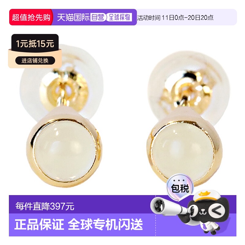 日本直邮(265178) K18 柠檬石英凸圆形耳环 18K 18K 黄金 双耳适