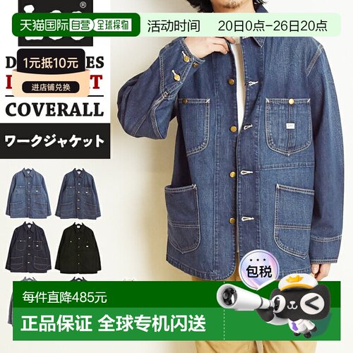 日本直邮Lee Dungarees Loco 牛仔夹克 - 牛仔夹克 牛仔外套 G-Je