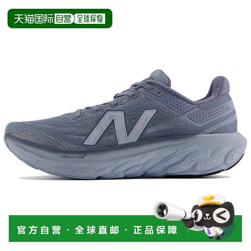 日本直邮New Balance Fresh Foam X 1080v13 柔软舒适耐磨 低帮跑