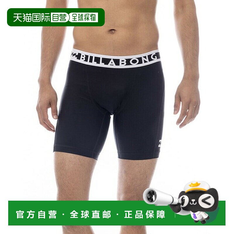 日本直邮BILLABONG男款纯色内衬短裤BF011490 WTB图片