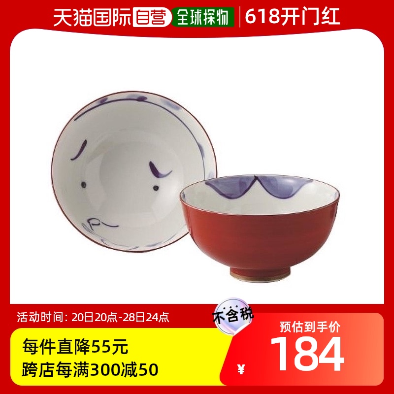 【日本直邮】Saikaitoki西海陶器 碗套装 波佐见烧 52367 餐饮具 碗 原图主图