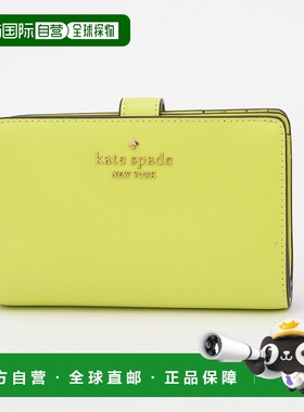日本直邮kate spade new york 钱包 KA4243DW005797 黄色